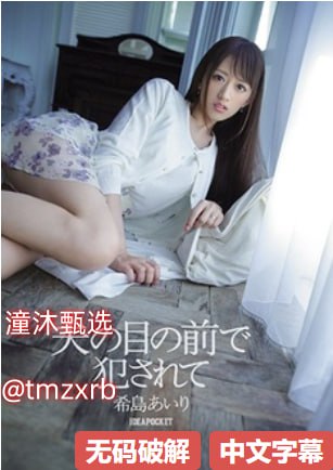 两人性潮高免费视频看_亚洲激情综合メイリン モデルコ...